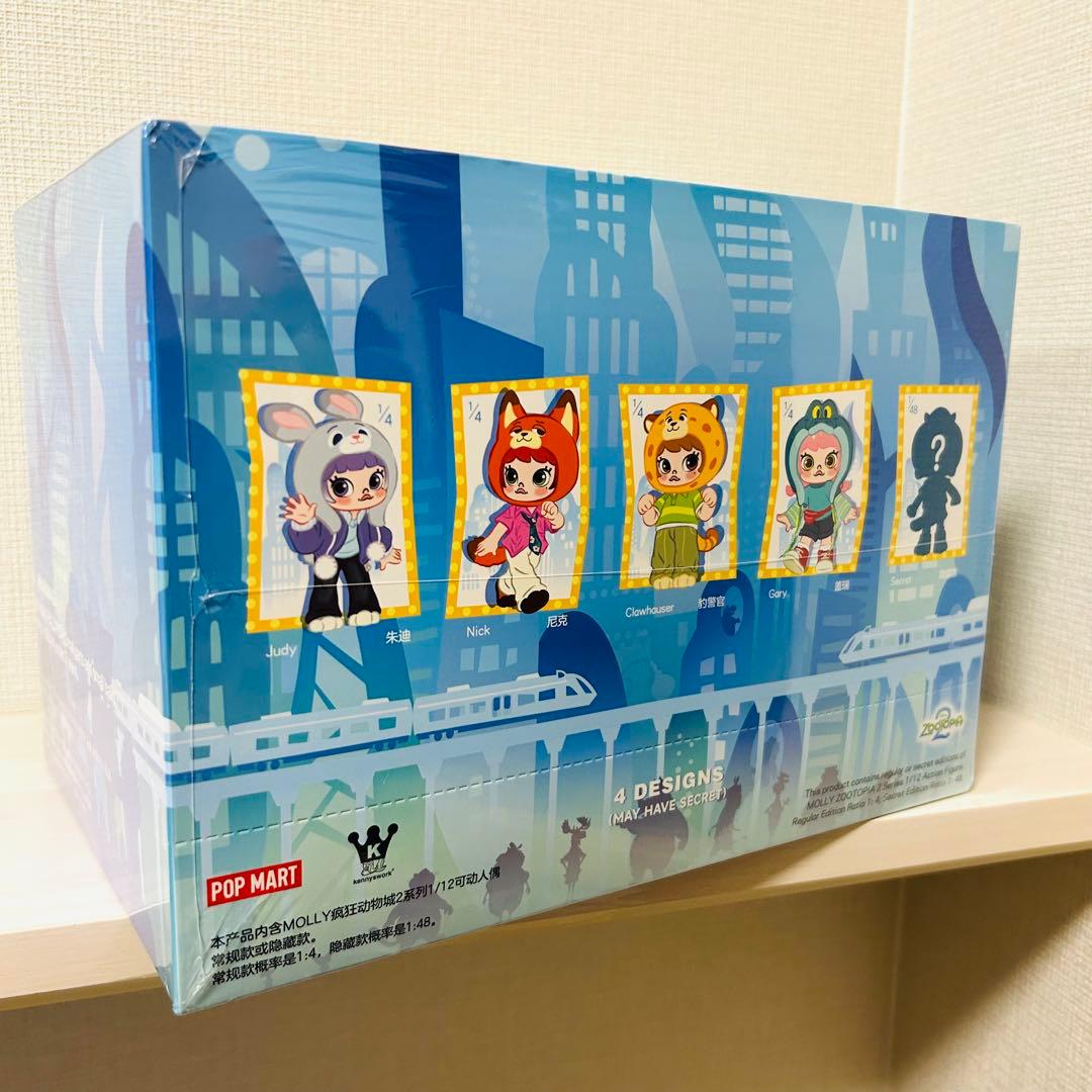 POPMART ズートピア 2 Molly アクションフィギュア　アソート