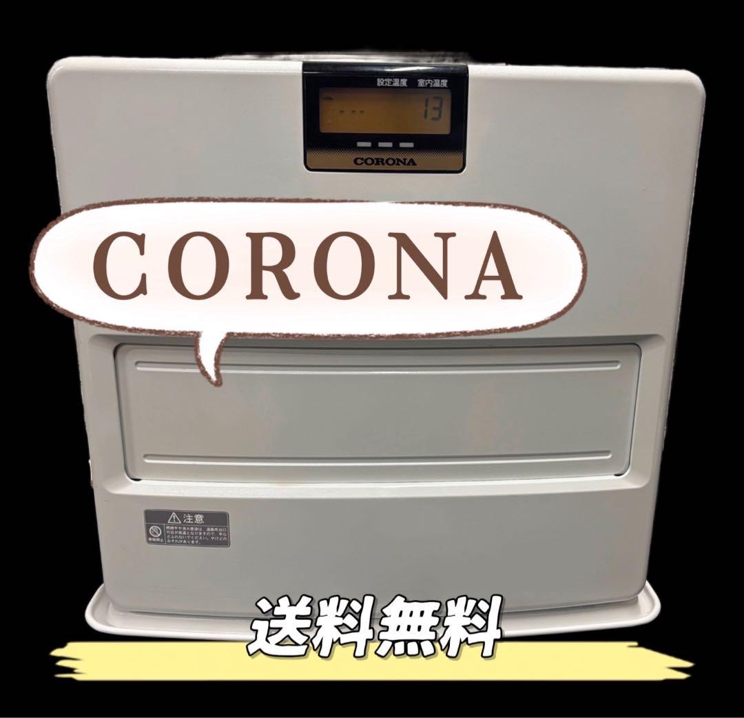 32 コロナ　石油ストーブ　ファンヒーター　FH-VX5715BY　7.2L