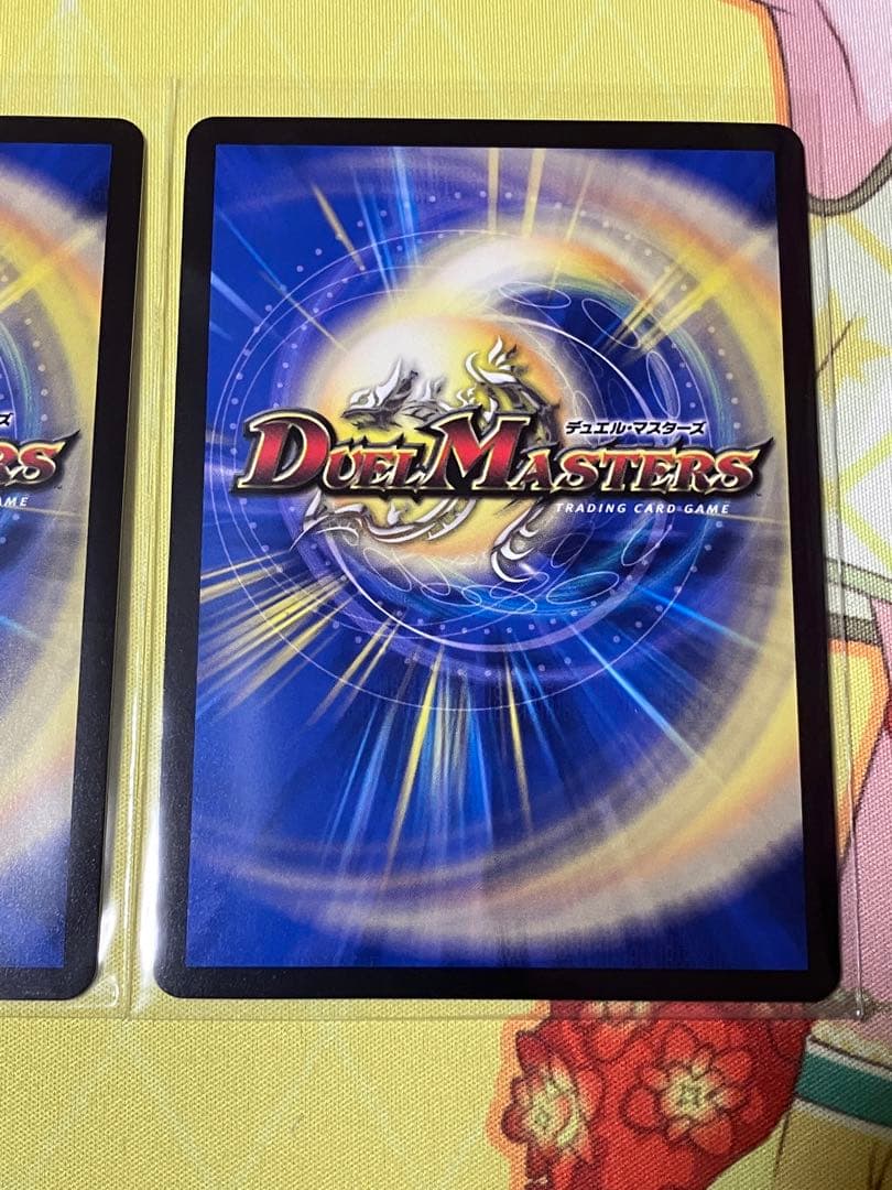 デュエルマスターズ　ラブアンドアビス　剣轟の団長ドギラゴン王道　DMR2枚