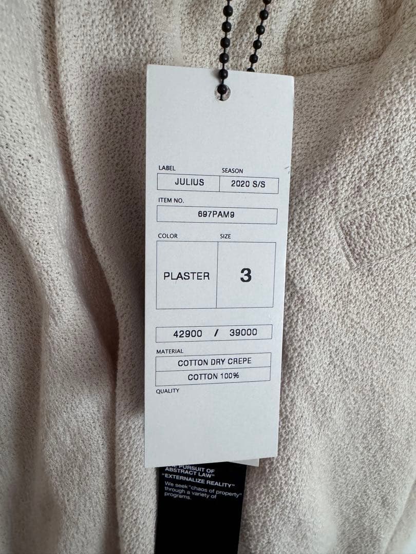 パンツ JULIUS Shirring Crotch Cropped Pants