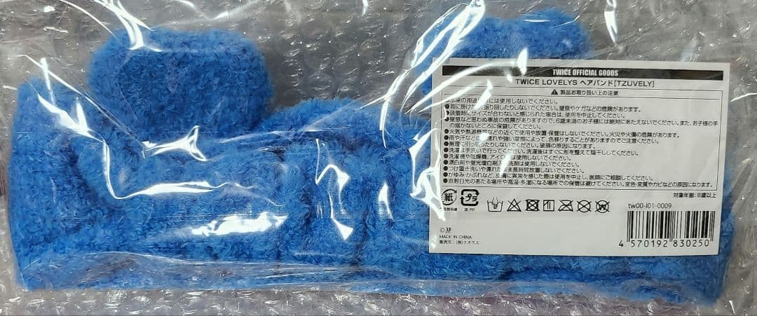 ☆TWICE☆READY TO BE SPECIAL ラブリー ヘアバンド☆