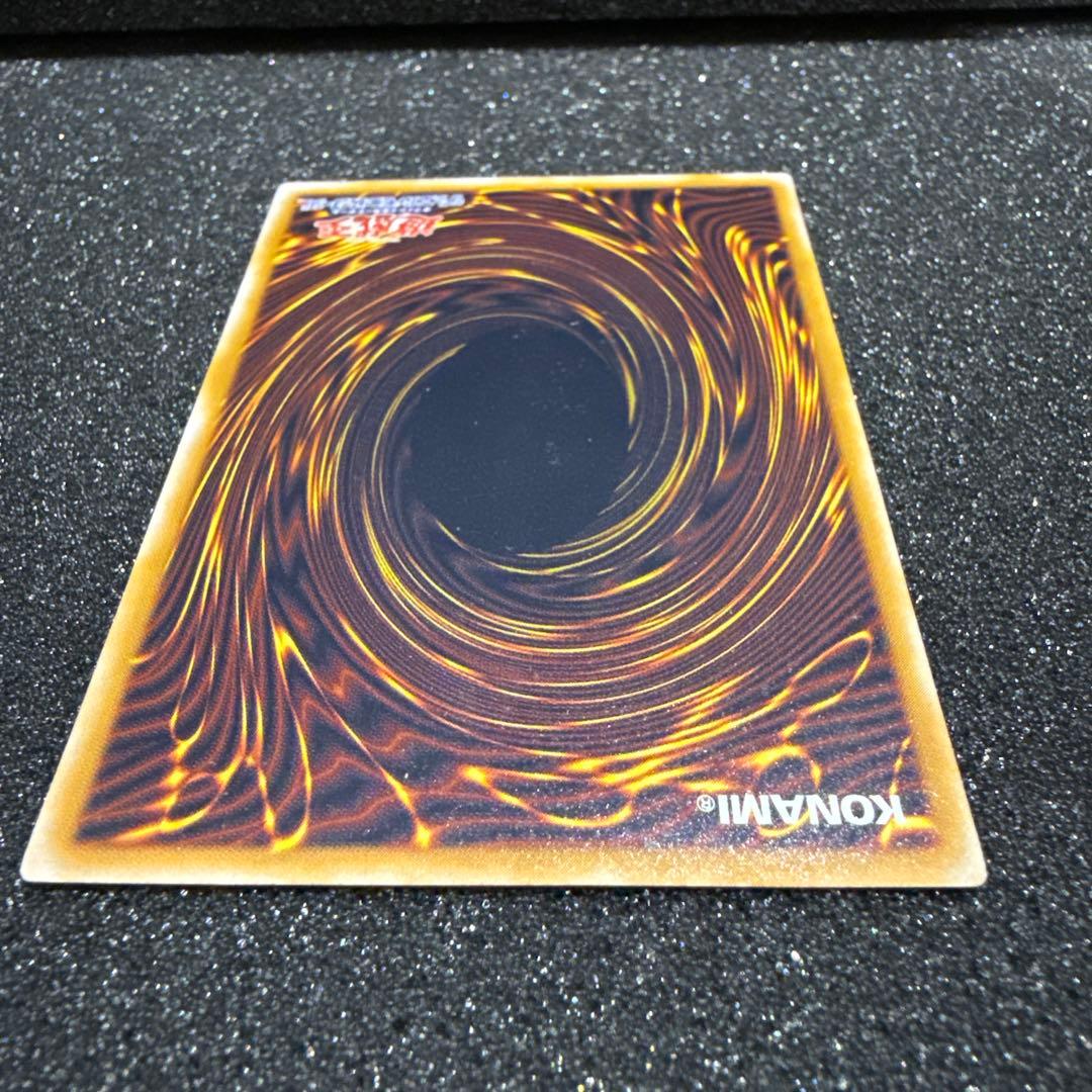 遊戯王 青眼の白龍 SM-51 ブルーアイズ