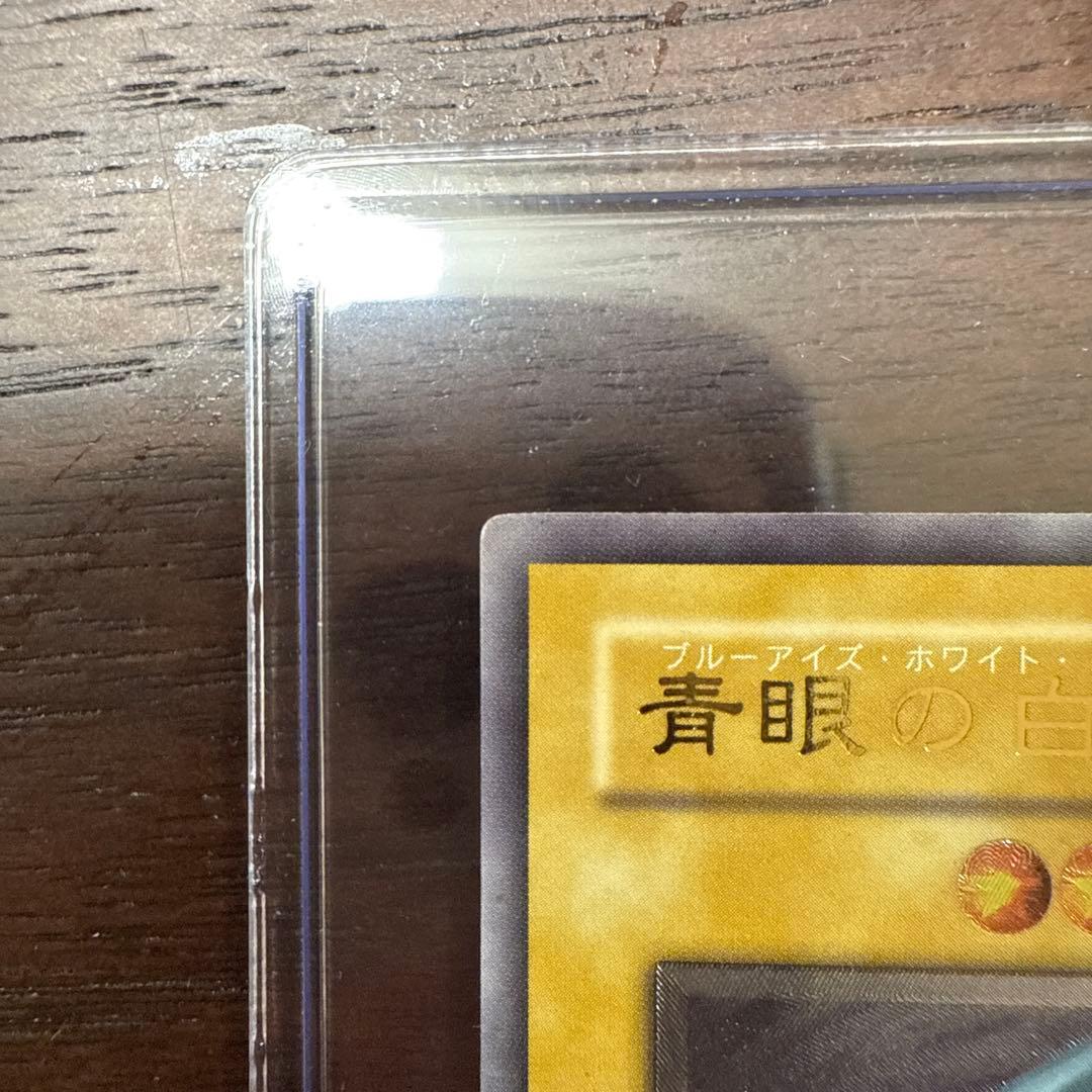 遊戯王 青眼の白龍 SM-51 ブルーアイズ