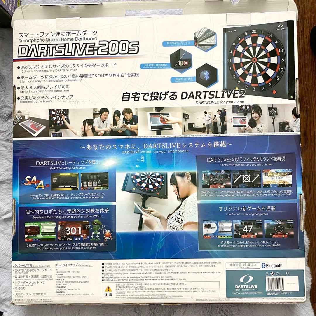 DARTSLIVE 200s ダーツボード スタンドセット