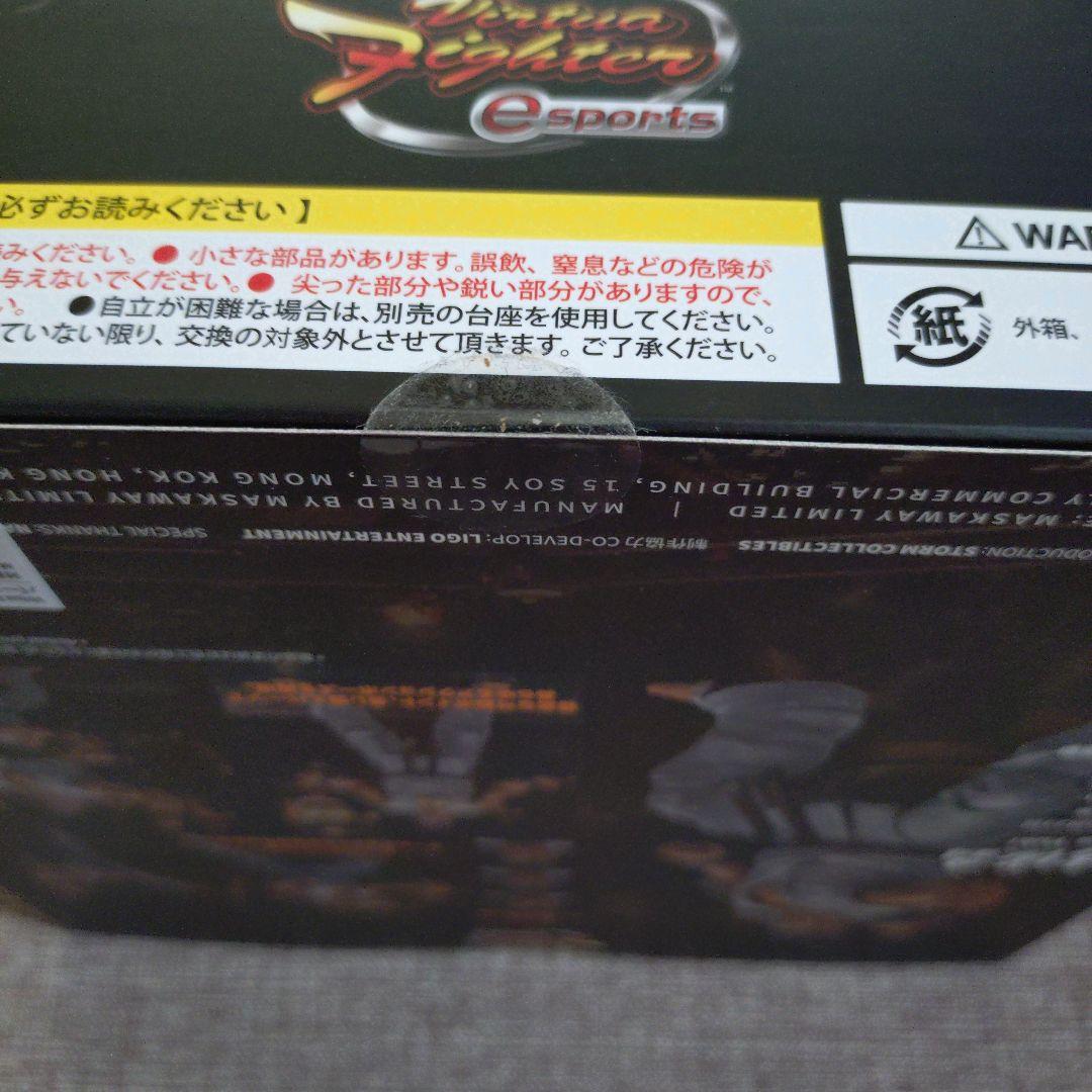 Virtua Fighter eSports アクションフィギュア　特別盤
