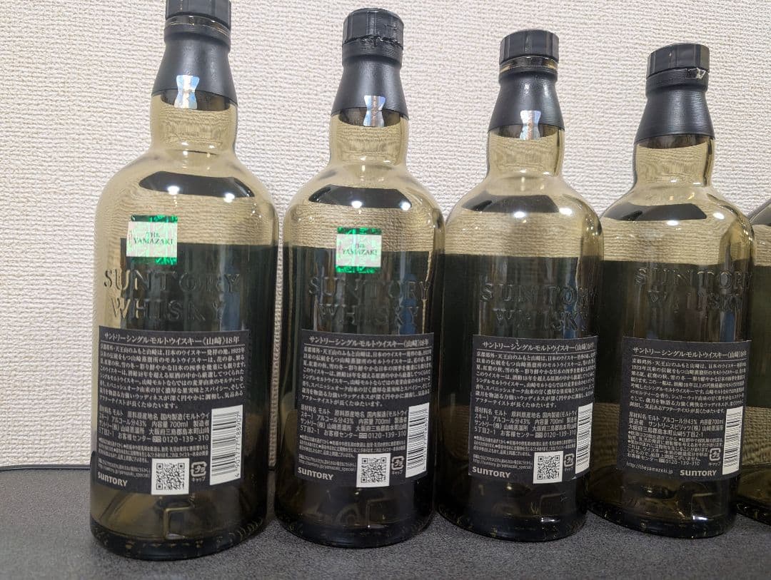 山崎18年 空瓶6本セット　その②