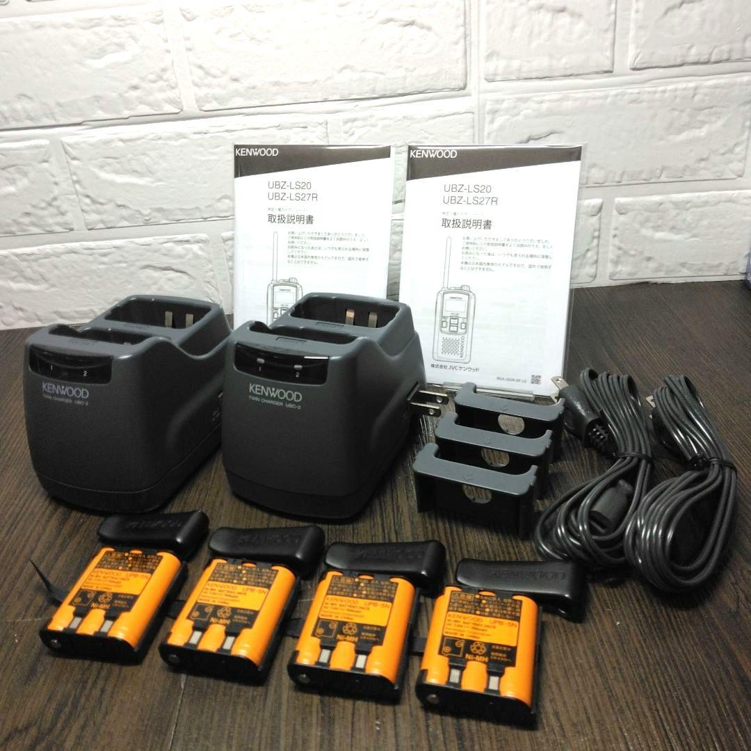未使用同等フルセット★KENWOOD UBZ-LS20特定小電力トランシーバー