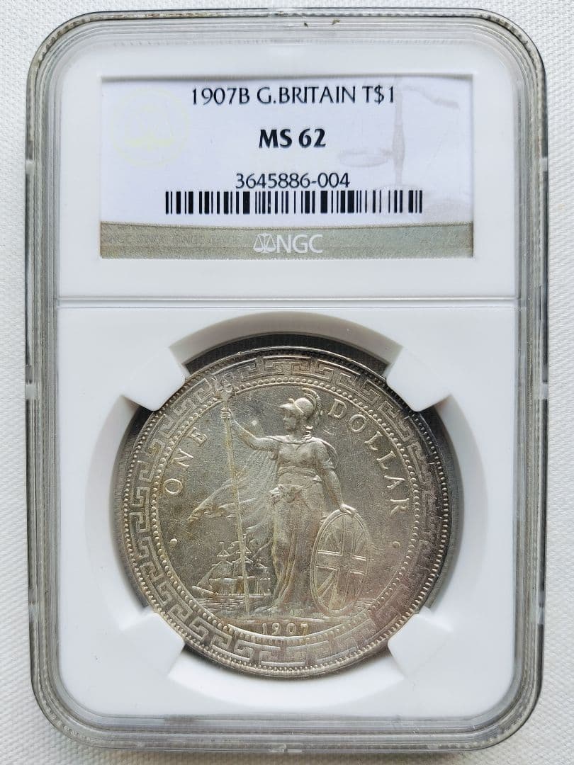 イギリス領 ブリタニア立像 貿易銀 1ドル銀貨 1907B【NGC MS62】