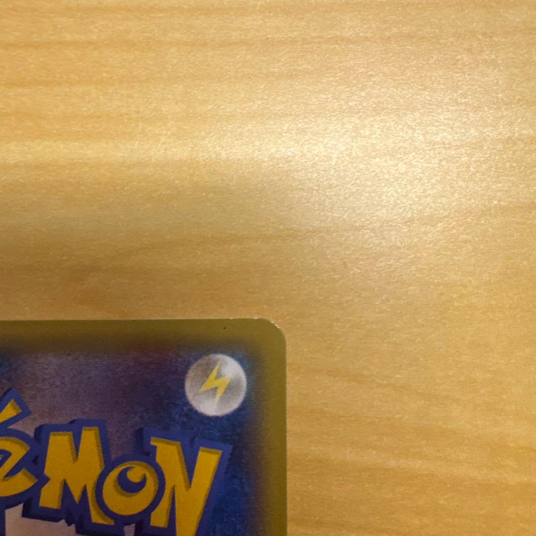 MゲンガーEX UR XY4 ファントムゲート