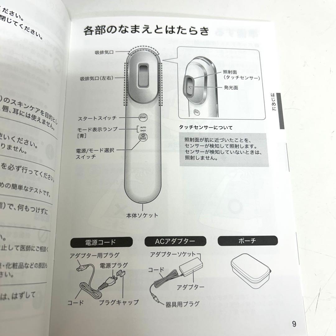 e760-33 Panasonicフォト ブライトショット EH-SL85