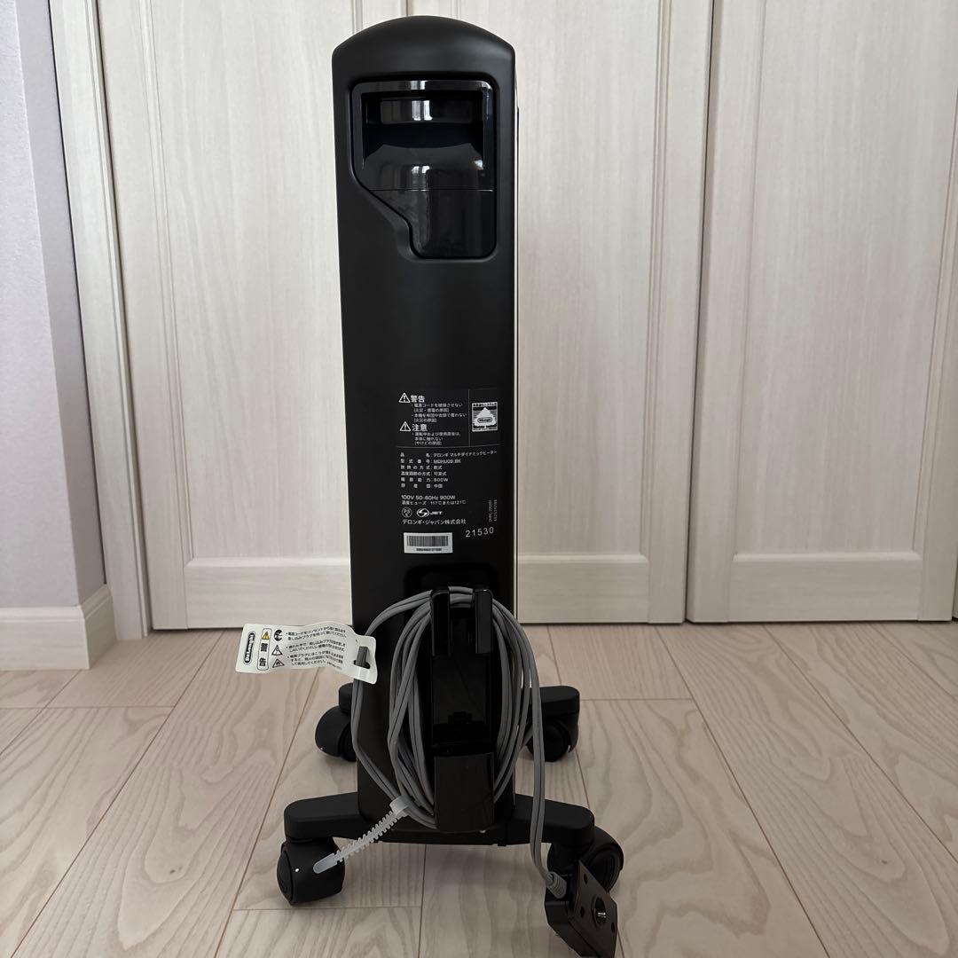 デロンギ　マルチダイナミックヒーター　MDHU09-BK