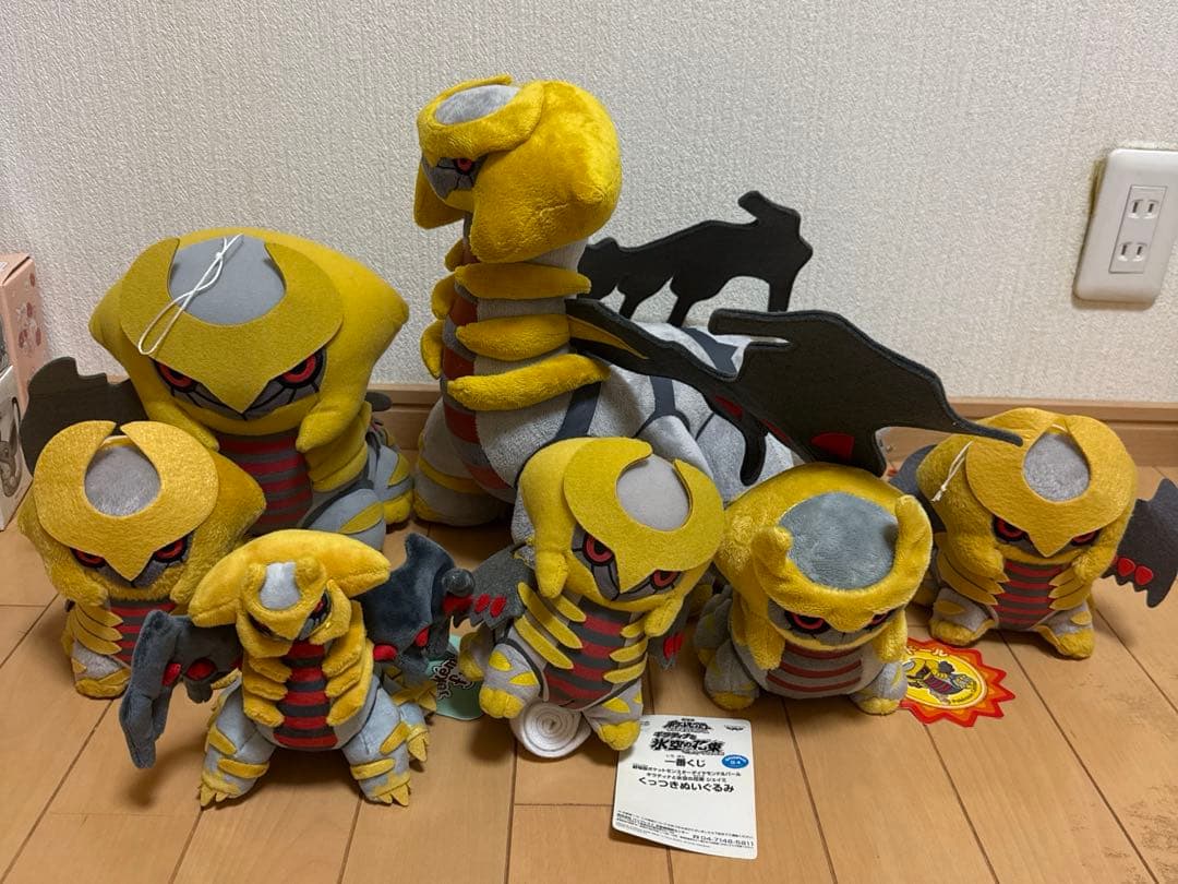 ギラティナ アナザーフォルム ぬいぐるみ まとめ売り