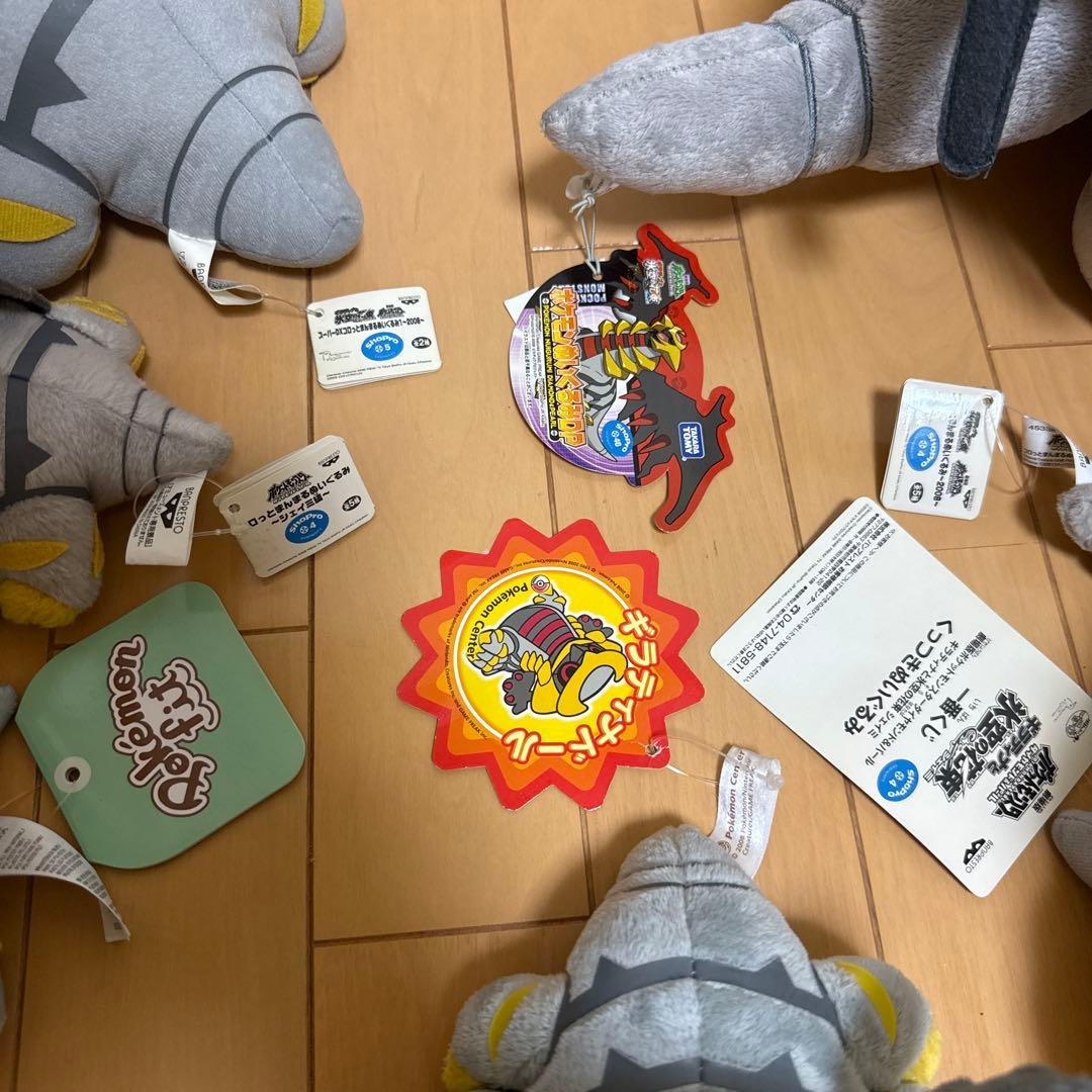 ギラティナ アナザーフォルム ぬいぐるみ まとめ売り