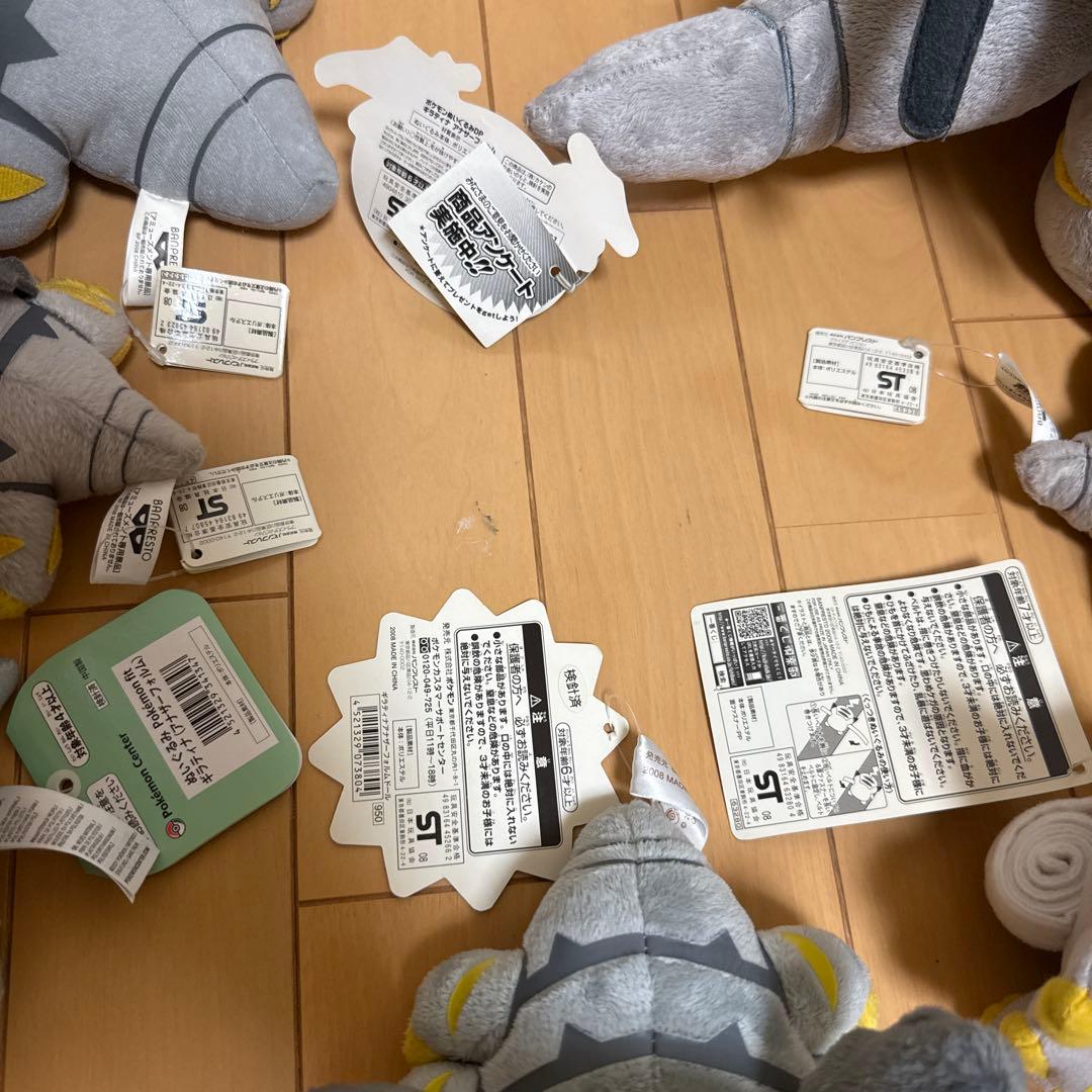 ギラティナ アナザーフォルム ぬいぐるみ まとめ売り