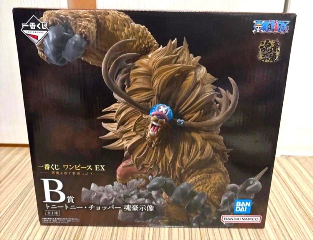 一番くじ ワンピース EX 悪魔を宿す者達 ラストワン・ルフィ・チョッパーセット