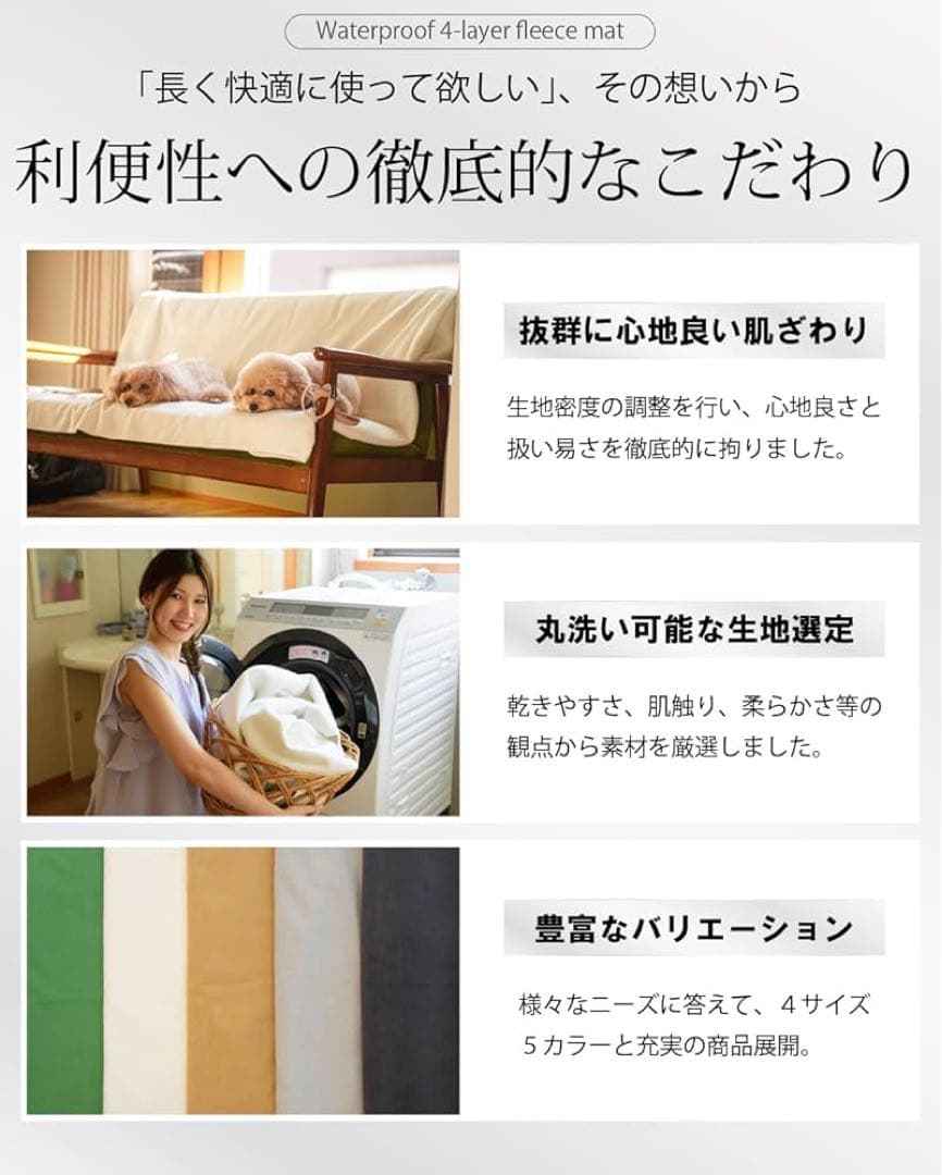 洗えるペットシーツ 182×182cm 2個セット