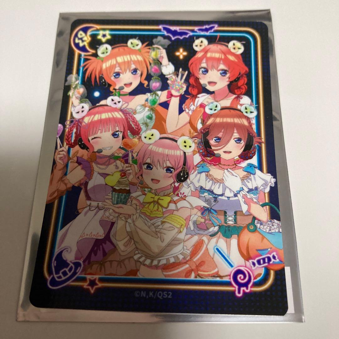 【CJ】五等分の花嫁 ソフマップ クリアファイル ジャージメイド全種セット