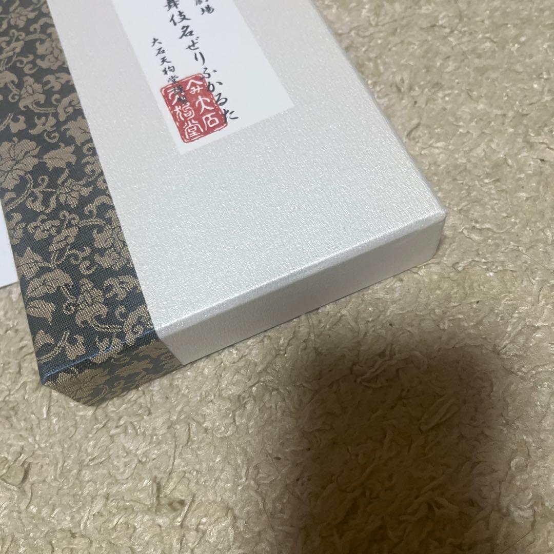 国立劇場 歌舞伎名ぜりふかるた　大石天狗堂謹製