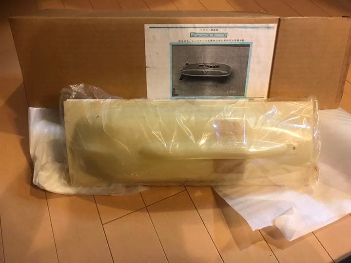 最終値下げ 超希少 廃盤 レトロ  ファーストラジコン ファースト1 一点限り