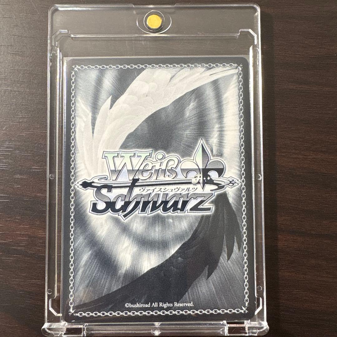 プロセカ ヴァイスシュヴァルツ SP 本当の想いを 朝比奈まふゆ