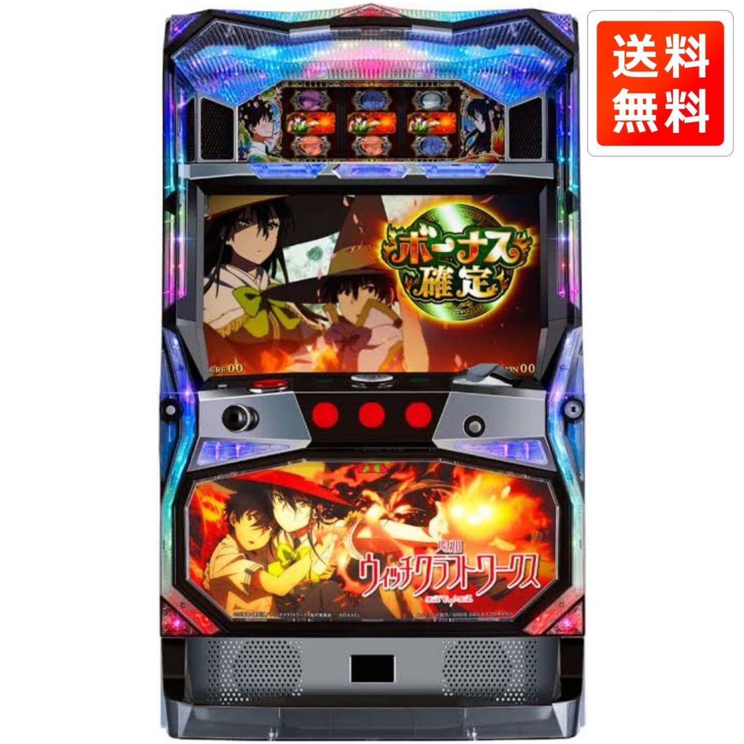 【配送料込み・引取可能】DAXEL パチスロ ウィッチクラフトワークス 実機