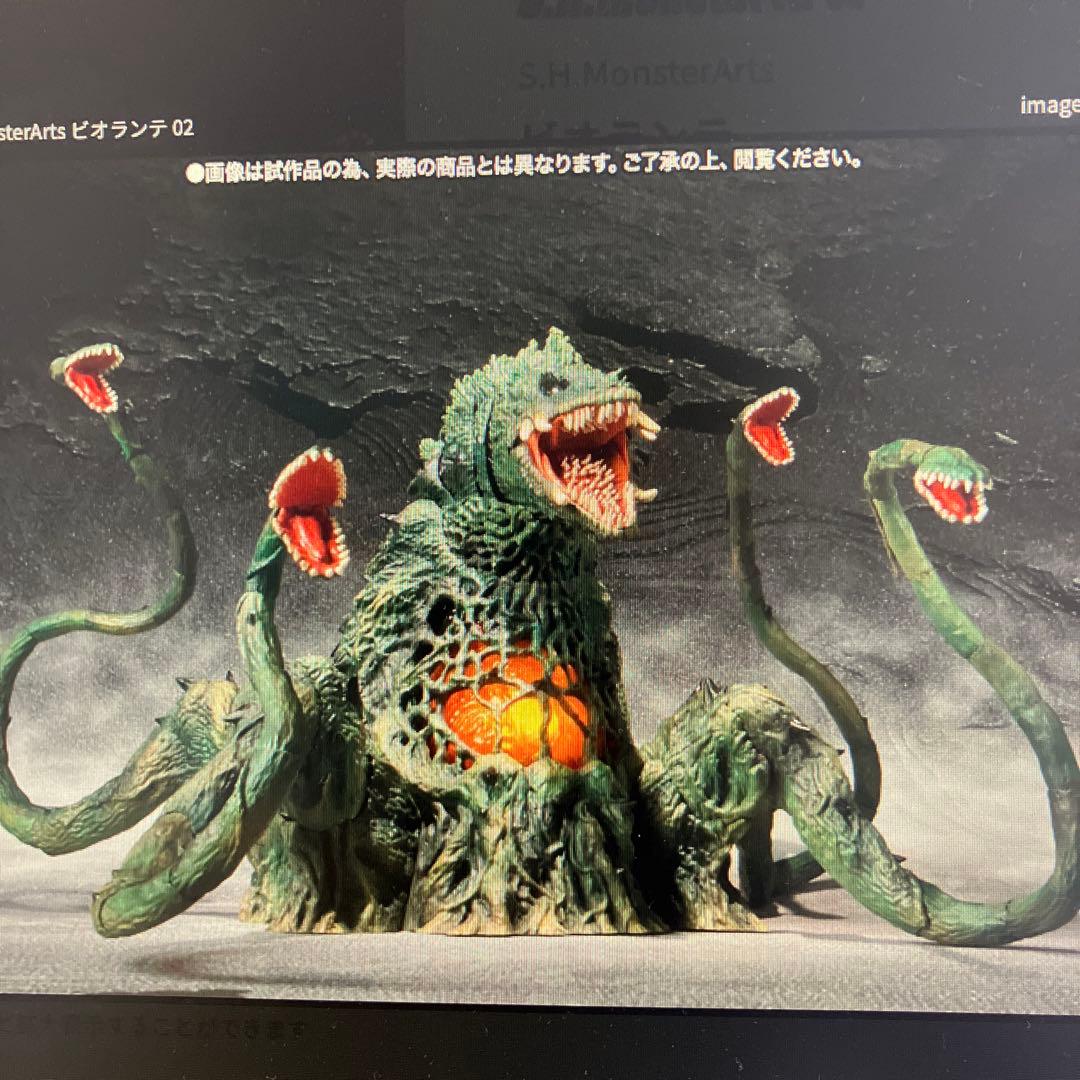 S.H MonsterArts ビオランテ 新品 モンスターアーツ ゴジラ