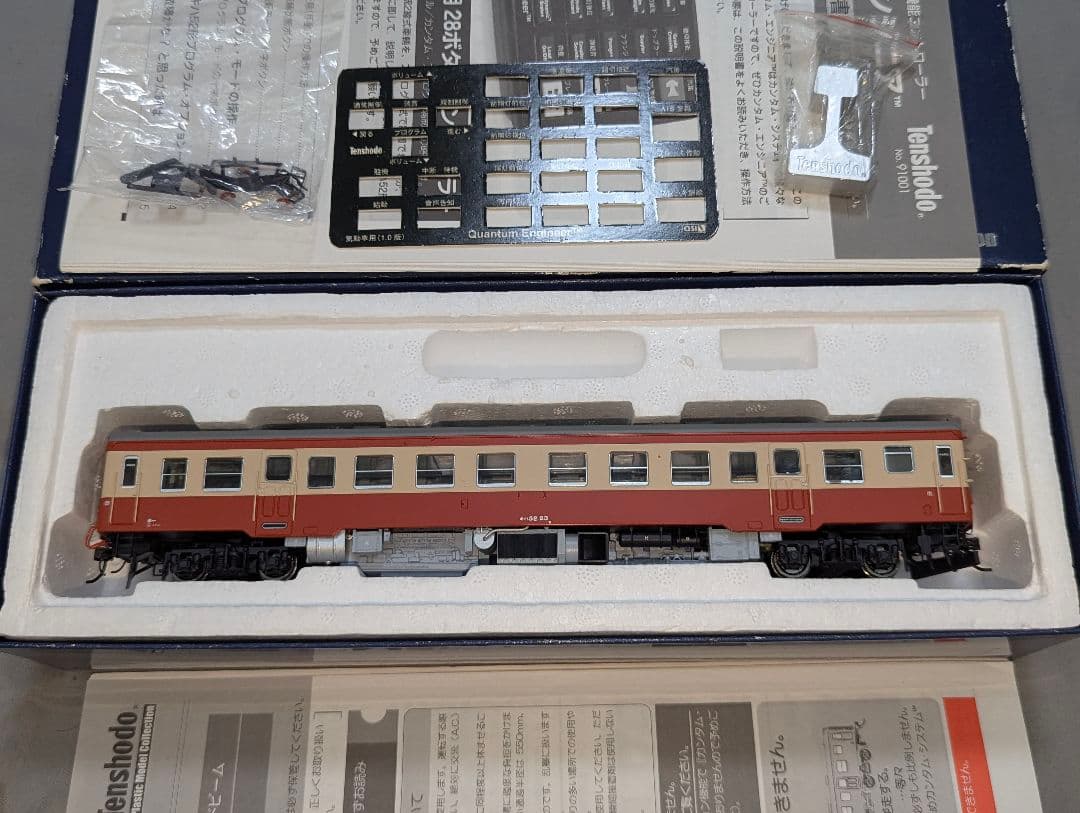 天賞堂　カンタム・システム　キハ52 0番台 一般色 耐寒型　【56703】