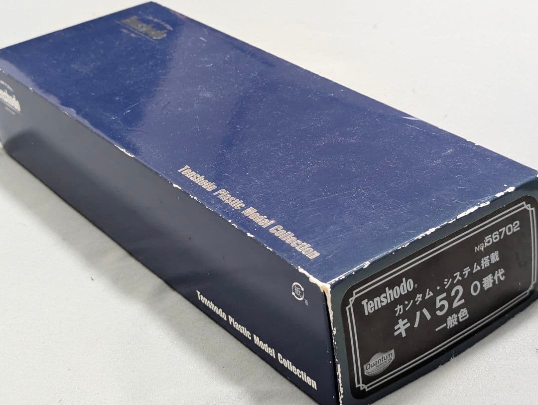 天賞堂　カンタム・システム　キハ52 0番台 一般色 耐寒型　【56703】