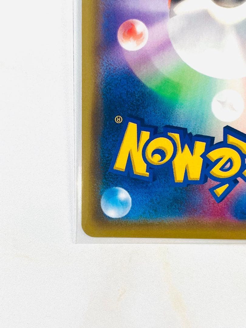 【激レア】ポケモンカード　ザルードV ガリガリ君　PSA10 プロモ　当選通知書