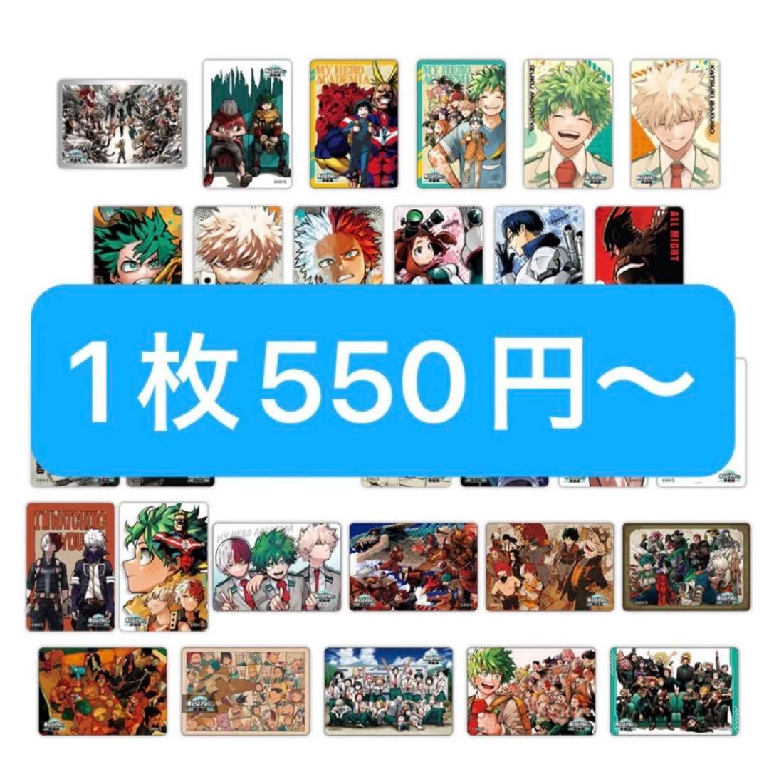 僕のヒーローアカデミア ヒロアカ 原画展 マグネット ステッカー グッズ