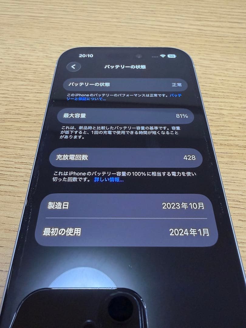 Apple iPhone 15 ブルー本体