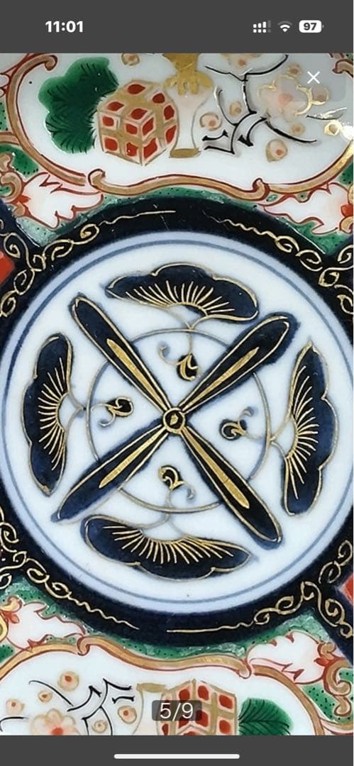 江戸時代 古伊万里 金彩色絵 松竹梅 12cm 10枚セット大明成化年製