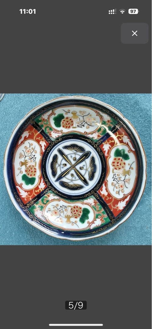 江戸時代 古伊万里 金彩色絵 松竹梅 12cm 10枚セット大明成化年製