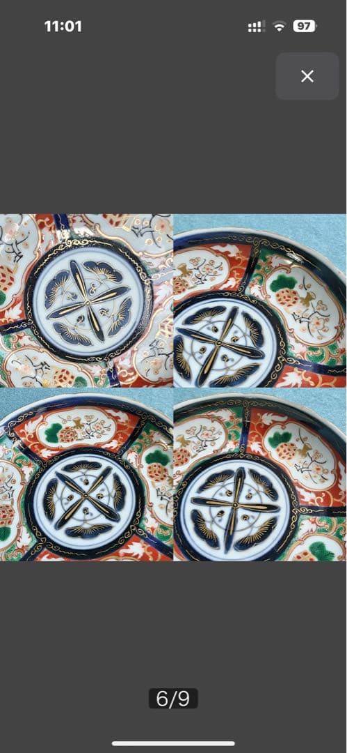 江戸時代 古伊万里 金彩色絵 松竹梅 12cm 10枚セット大明成化年製