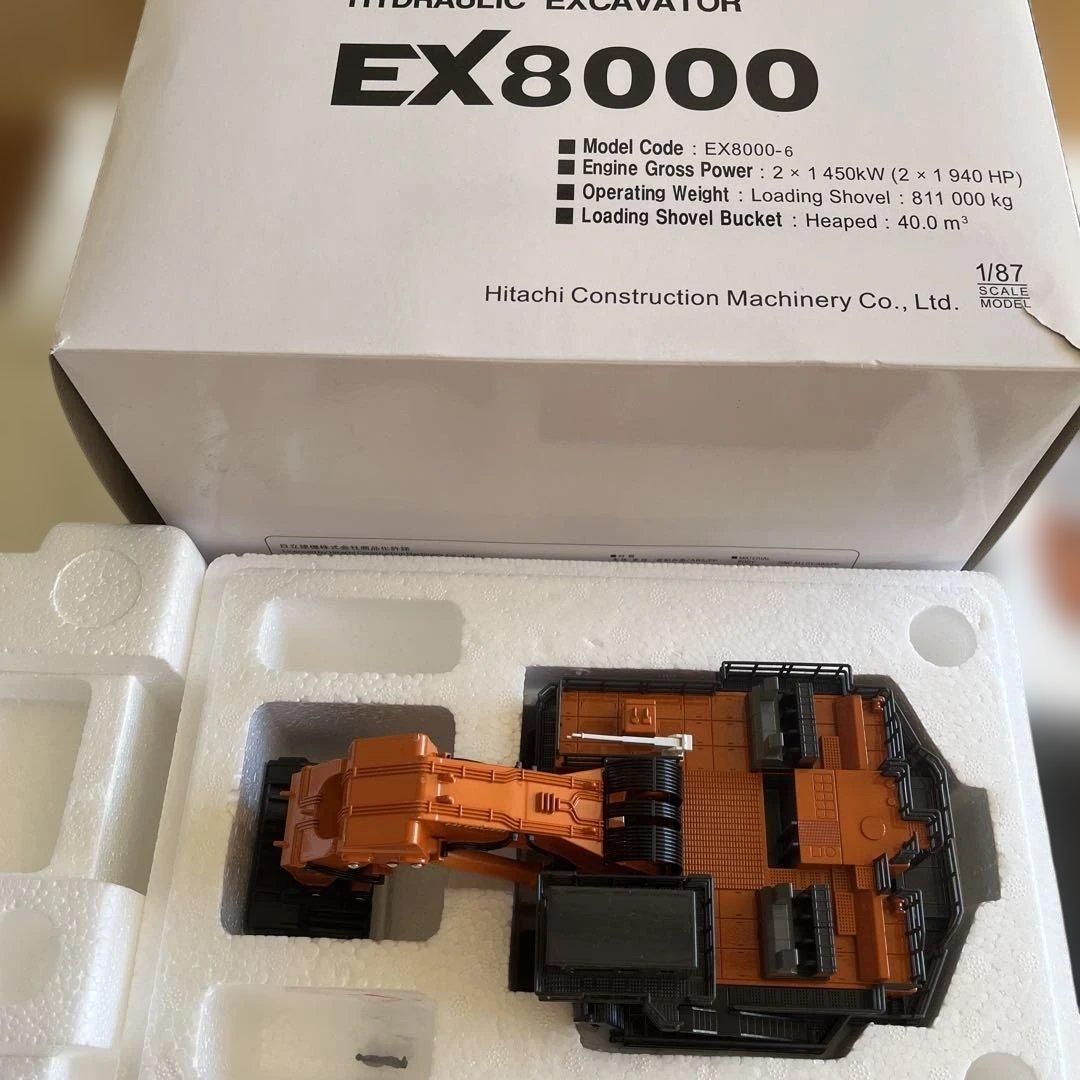 日立 E X8000 5台 美品