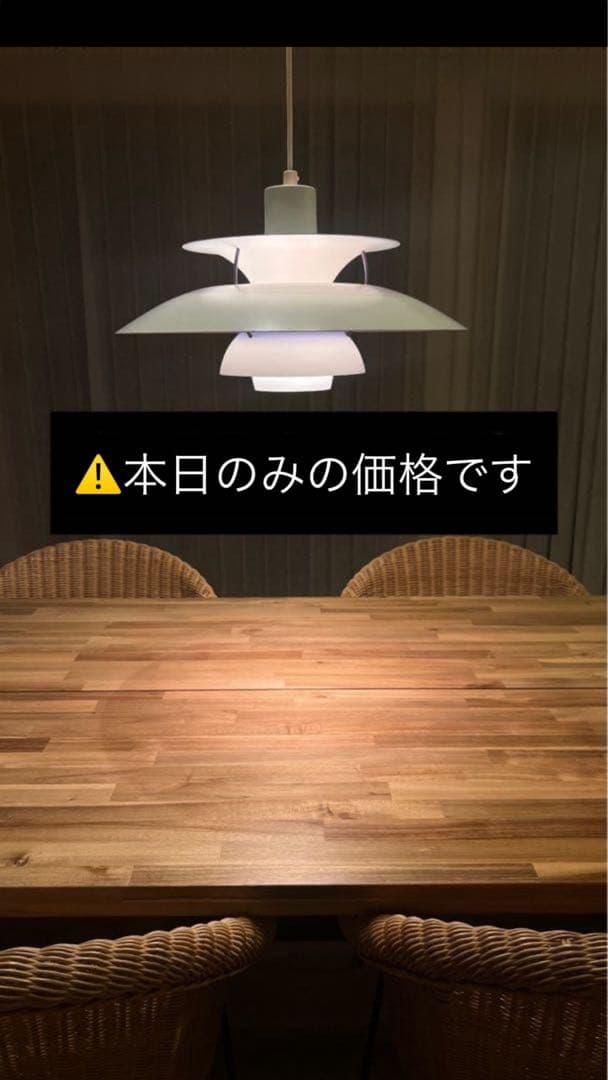 TaroLouis Poulsen PH5正規品