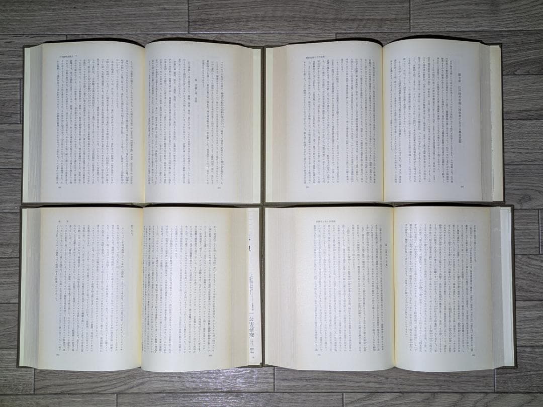 和辻哲郎全集　1巻～20巻　岩波書店