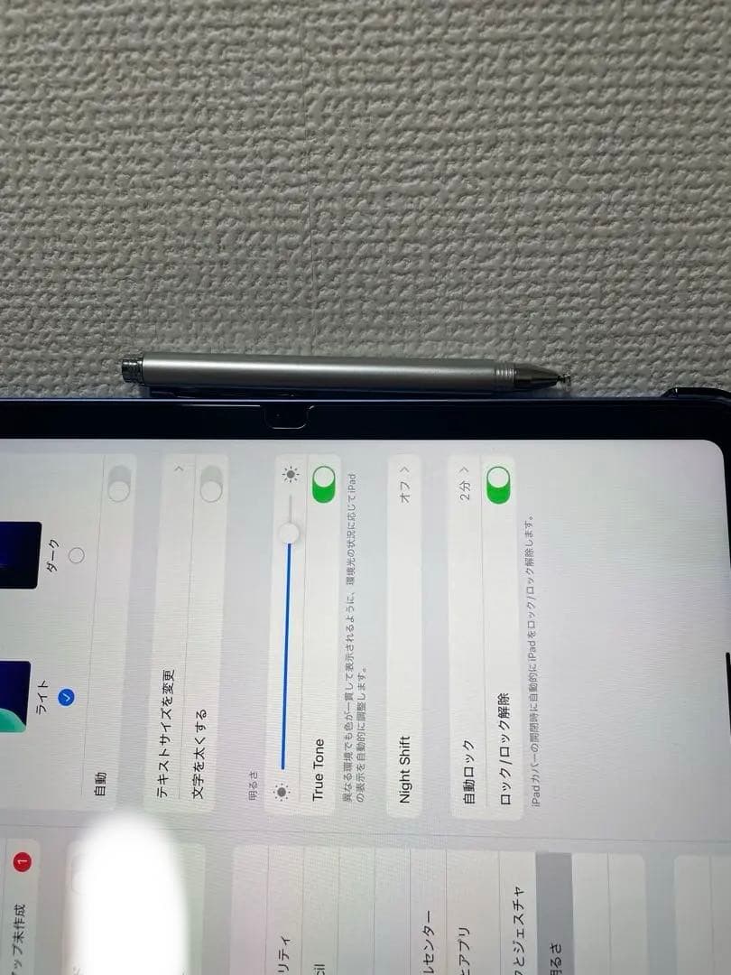 iPad Wi-Fi128GBブルー美品