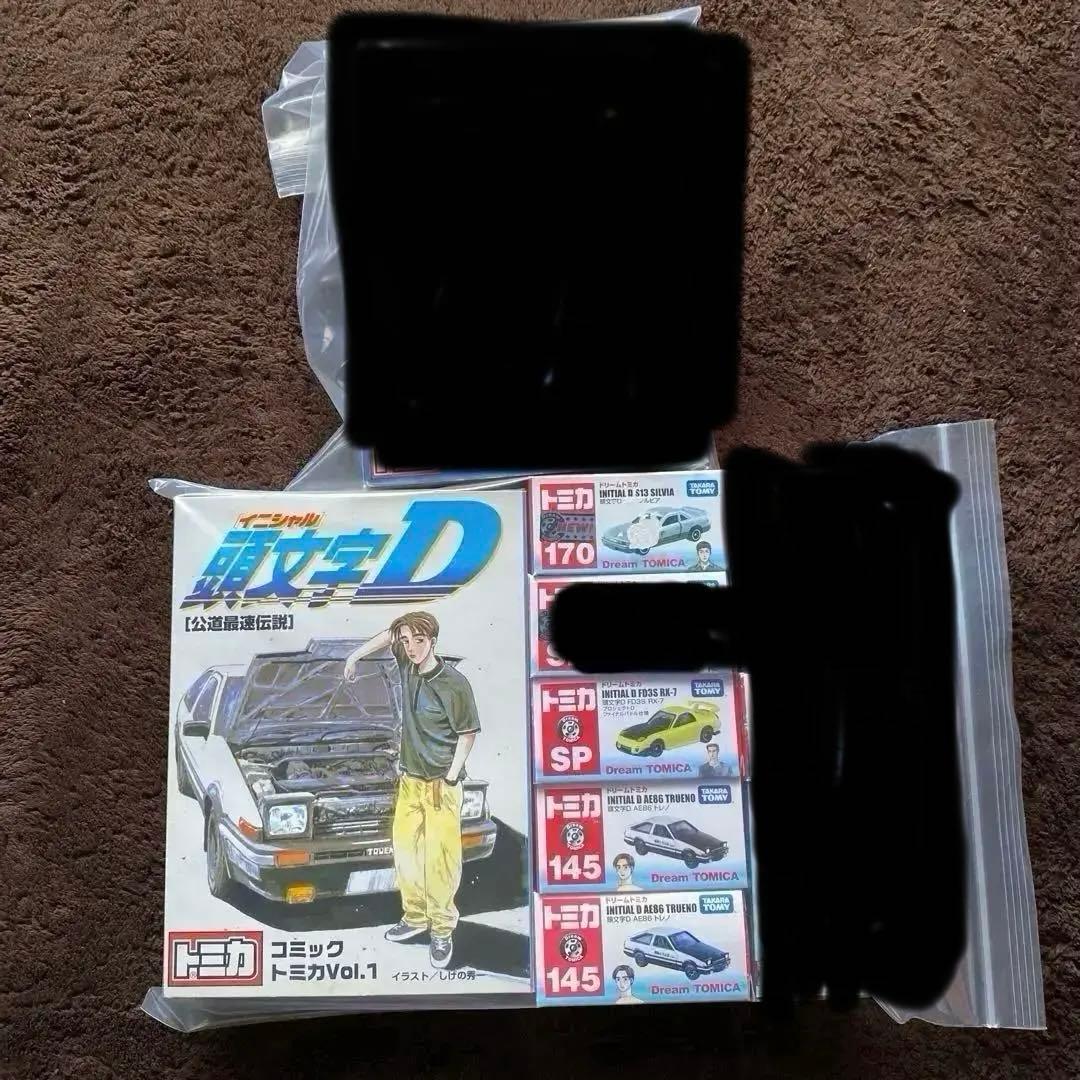 トミカ イニシャルD コミックトミカ頭文字D バラ売り可能