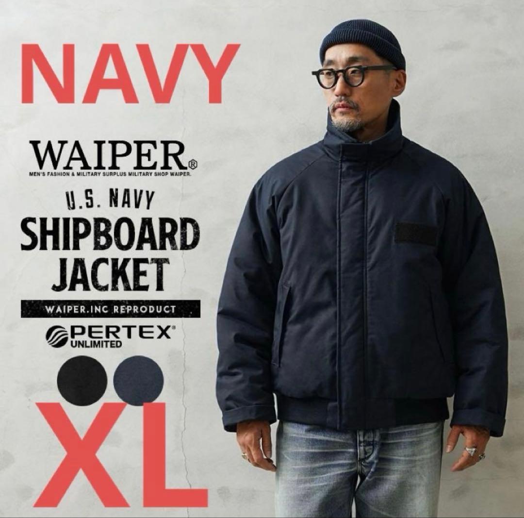 Waiper U.S.NAVY シップボードジャケット XLサイズ ネイビー