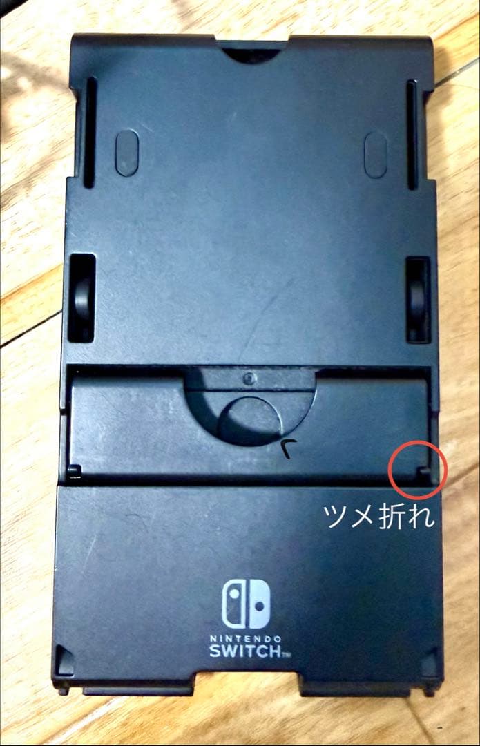 Nintendo Switch 本体+プロコン、他