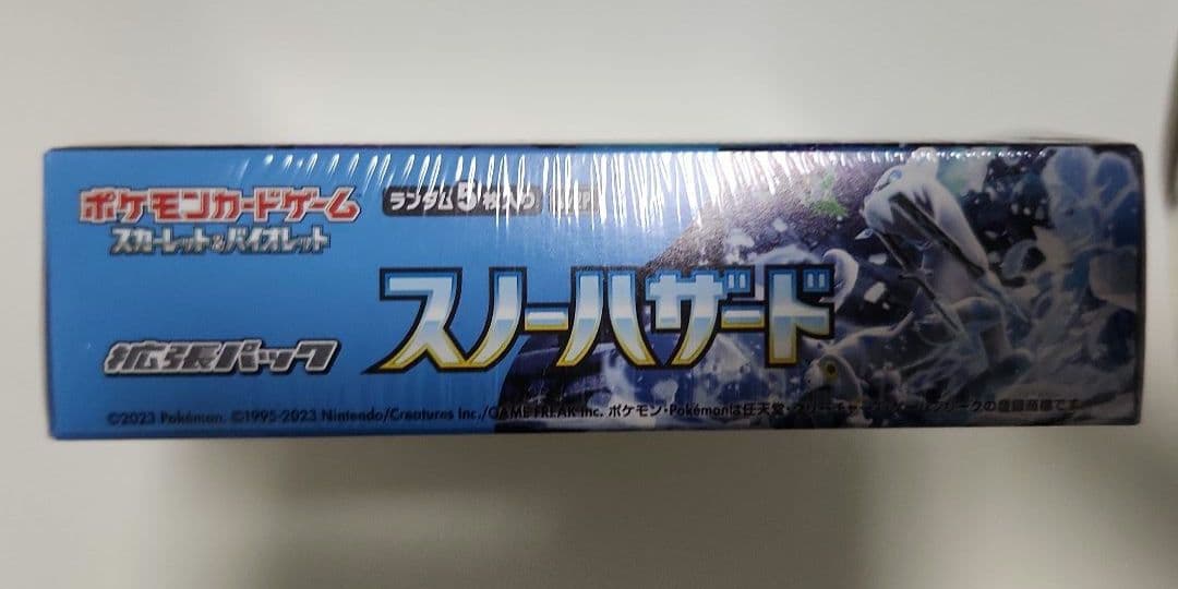【新品、希少】ロストアビス スノーハザード シュリンク付き 各1Box