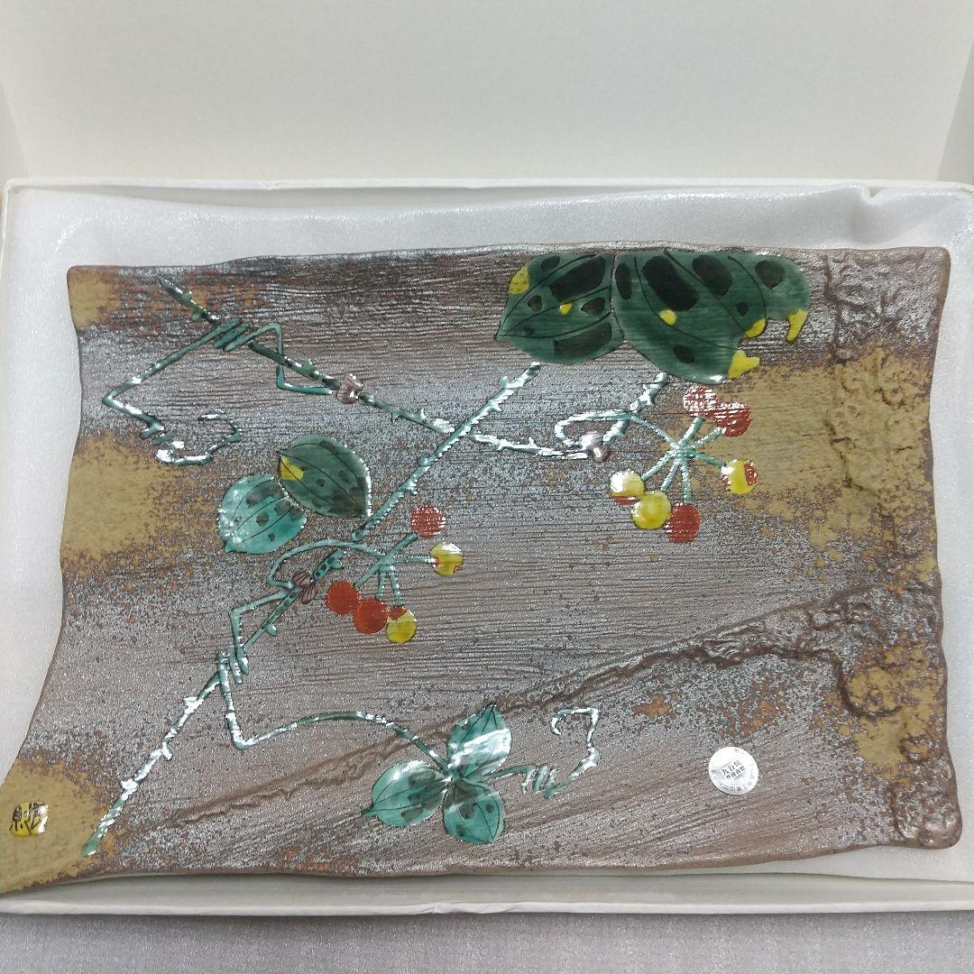 九谷焼・福田良則氏☆創作皿