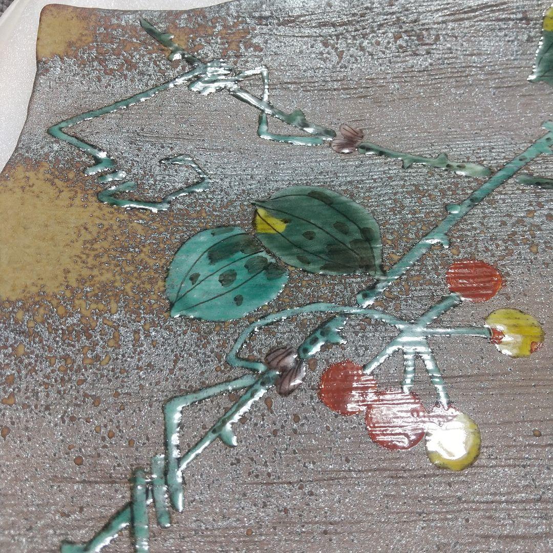 九谷焼・福田良則氏☆創作皿