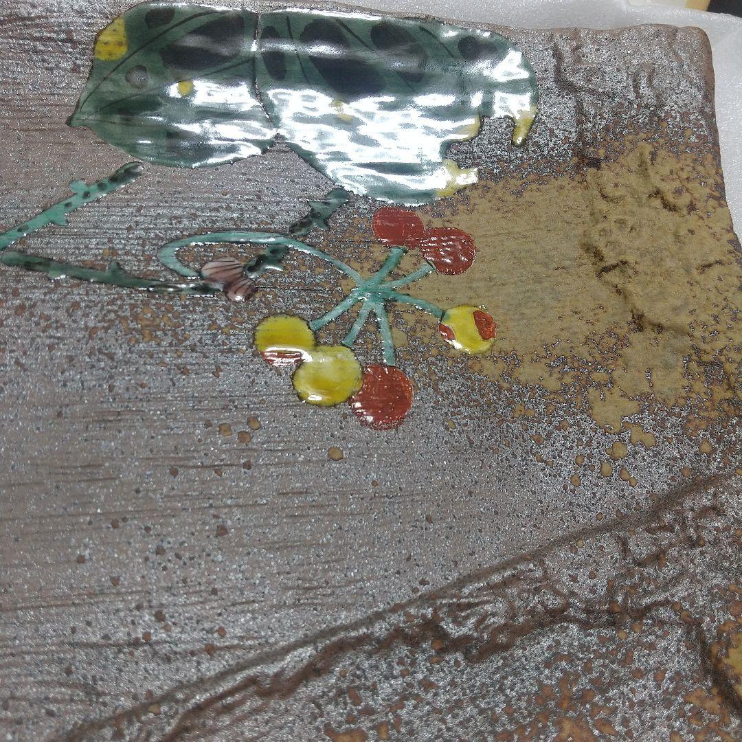 九谷焼・福田良則氏☆創作皿