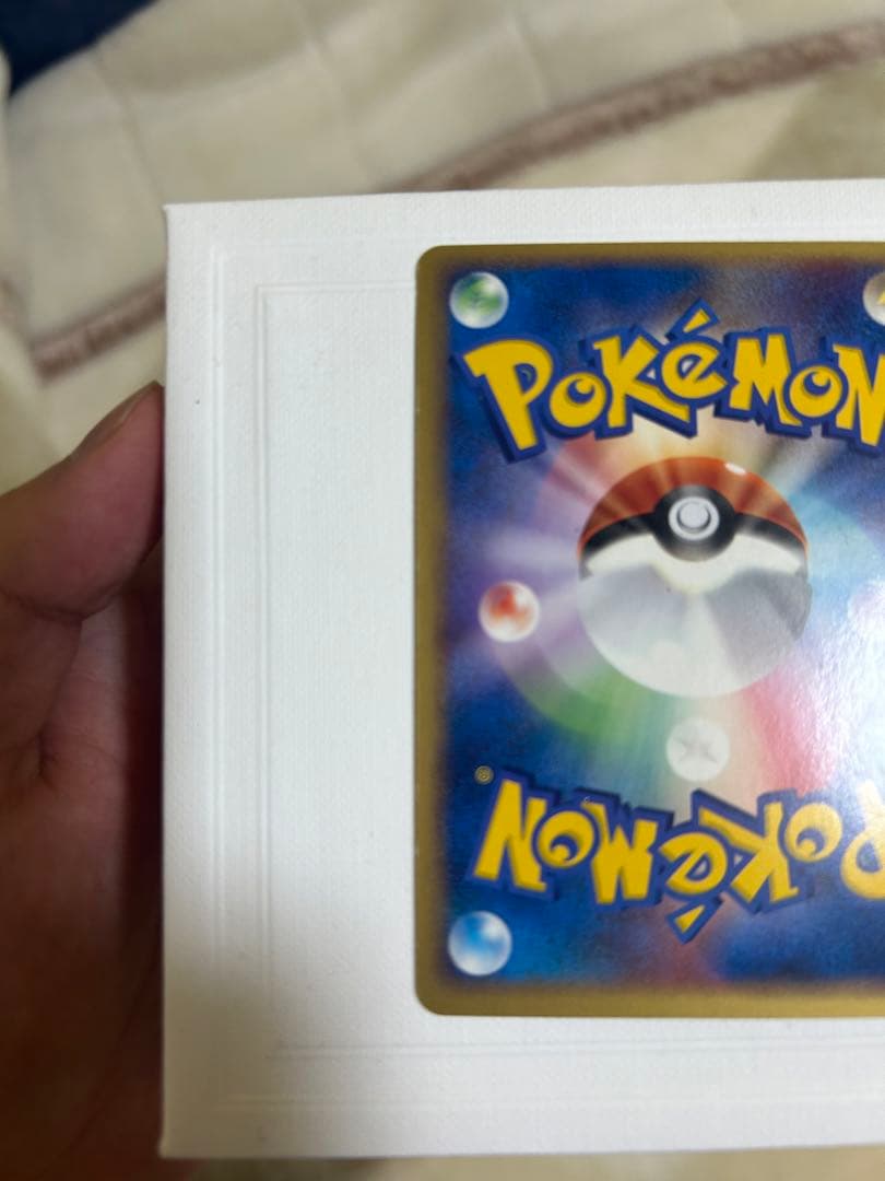 ポケパークのアチャモ