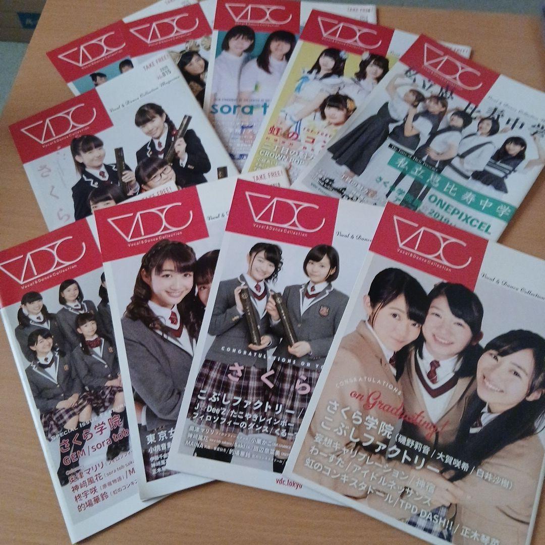 【直筆サイン入り】さくら学院 中元すず香 菊地最愛 水野由結 BABYL