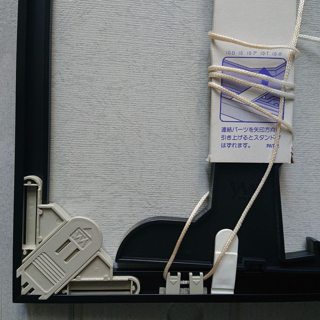 鶴田 一郎 Sexy セクシー 希少 レア ノエビア パズル 完成品 額付