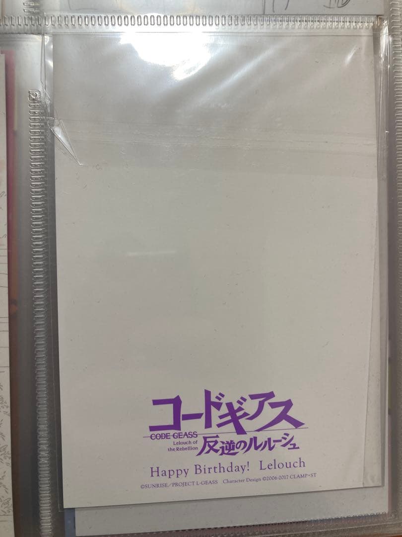 値下げ可　激レア　新品未開封　ルルーシュお誕生日記念オリジナルポストカード