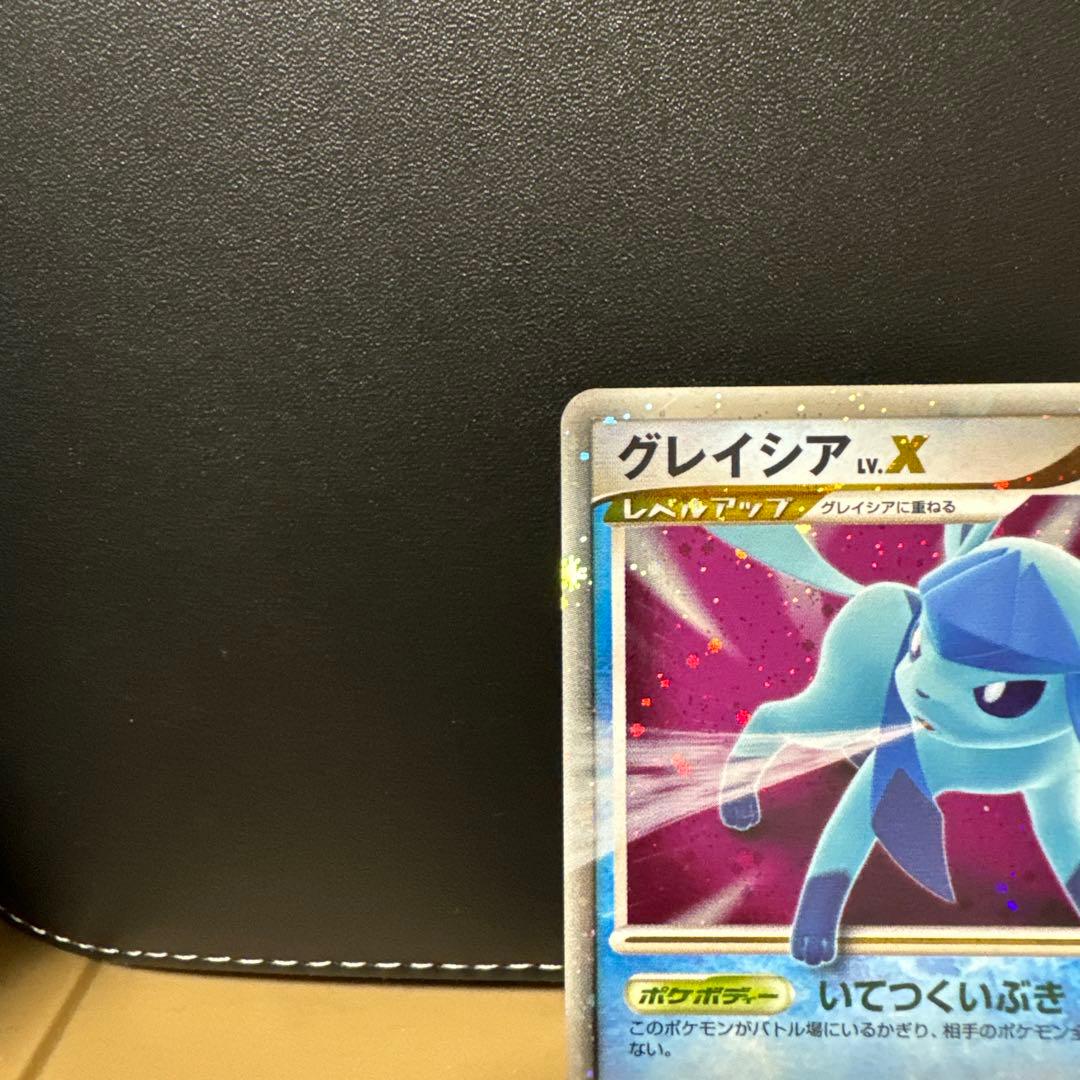 グレイシア Lv.X ポケモンカード